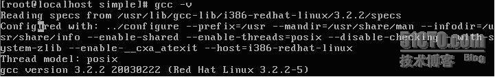 详解Linux安装GCC方法