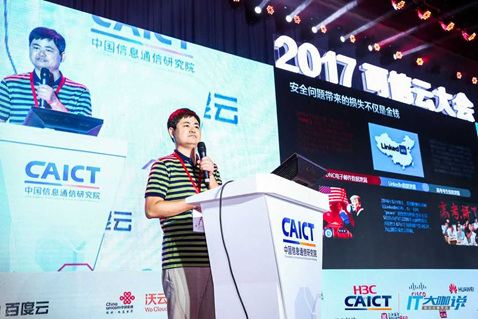 中国电信天翼云获可信云云主机“五星+”级别认证
