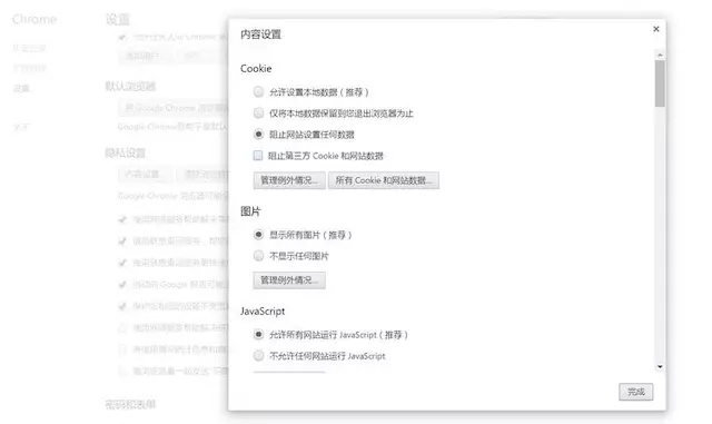 互联网公司大数据杀熟越来越厉害,这里有几个办法避开它
