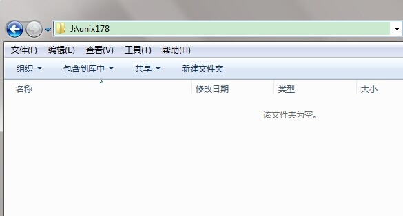 vagrant打造自己的开发环境~~我也来一发