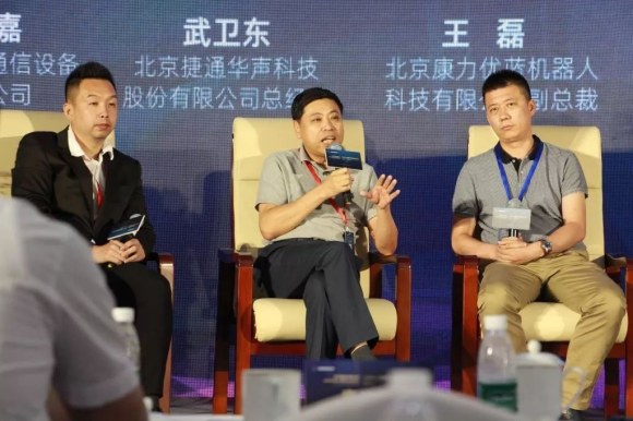 京交会 | 捷通华声总经理武卫东:AI让机器“能说会听,能思考会判断”