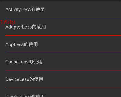 谈谈Android中的Divider