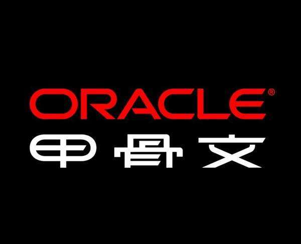 Oracle的云计算：光有“云”没有“雨”？