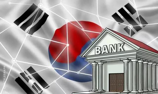 将区块链用于身份认证?韩国银行这次真的做到了!