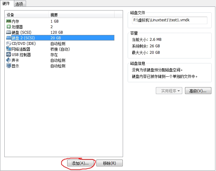 Linux之手动编译属于自己的微型内核