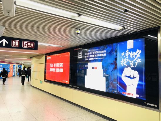 石墨文档这组海报,让人看到一家武汉创业企业的社会担当