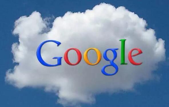 谷歌云，入华难？为什么？