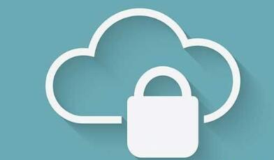 如何理解云计算的安全问题？