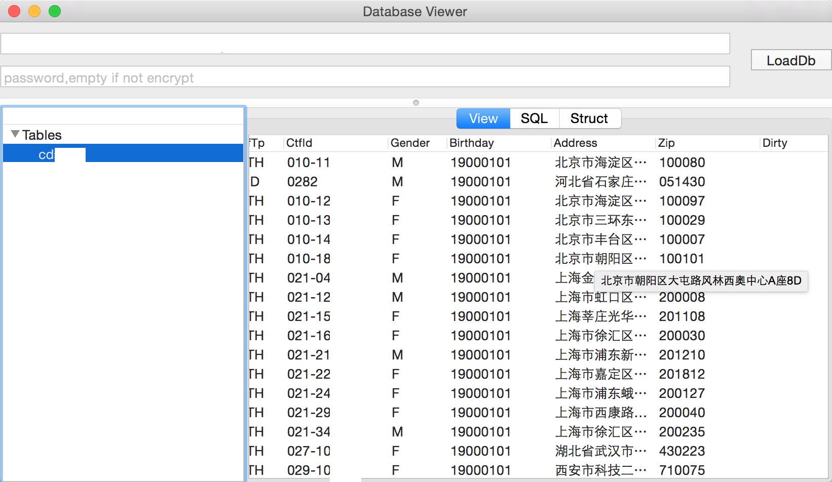 Mac 下 Sqlite 数据库查看软件：Sqlite Database Viewer