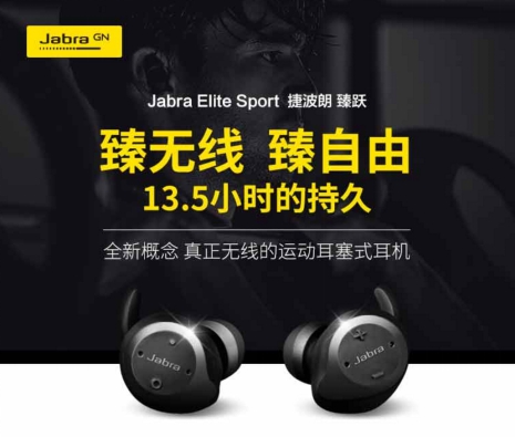 运动效果不理想?这款耳机带你走出误区