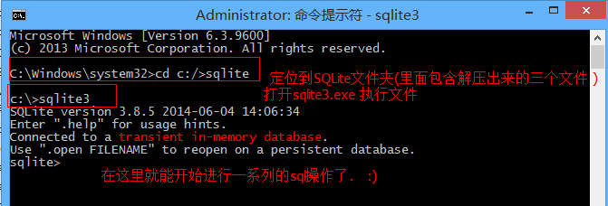 Sqlite基础简介