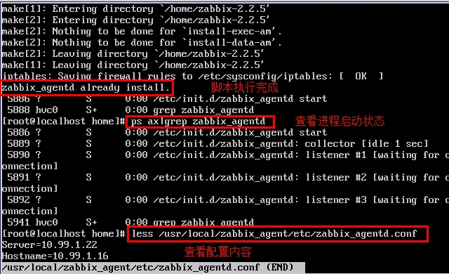 Zabbix安装(四):Zabbix Agent For Linux