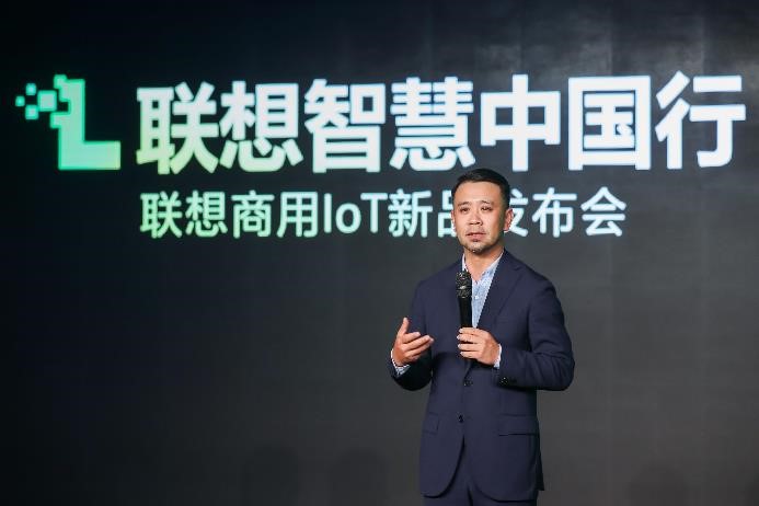 联想发布智能物联七大新品,开启产业生态共建新时代