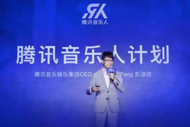 如何正确支持音乐人?腾讯给出了答案