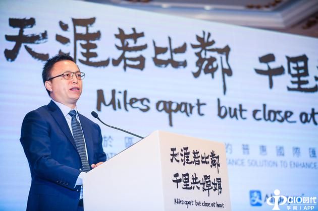 井贤栋:蚂蚁区块链不做空气币以及伤害用户隐私行为