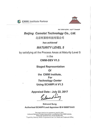 柯莱特顺利通过CMMI5级认证