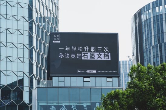 一年轻松升职三次的秘诀竟是这个?