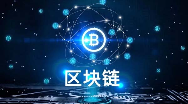 区块链是什么?当餐饮遇上区块链,能擦除怎样的火花?