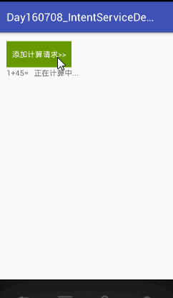 Android IntentService使用全面介绍及源码解析