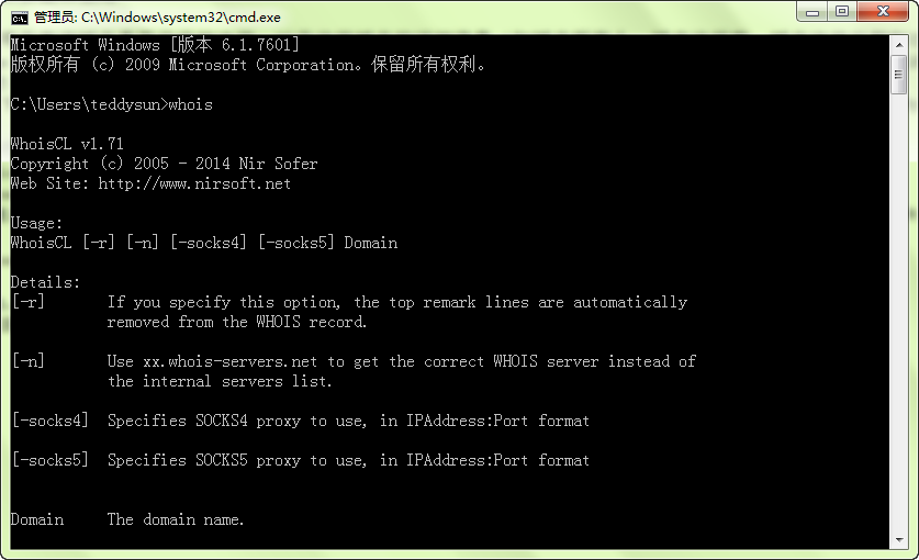 Windows和Linux下Whois命令的安装和使用