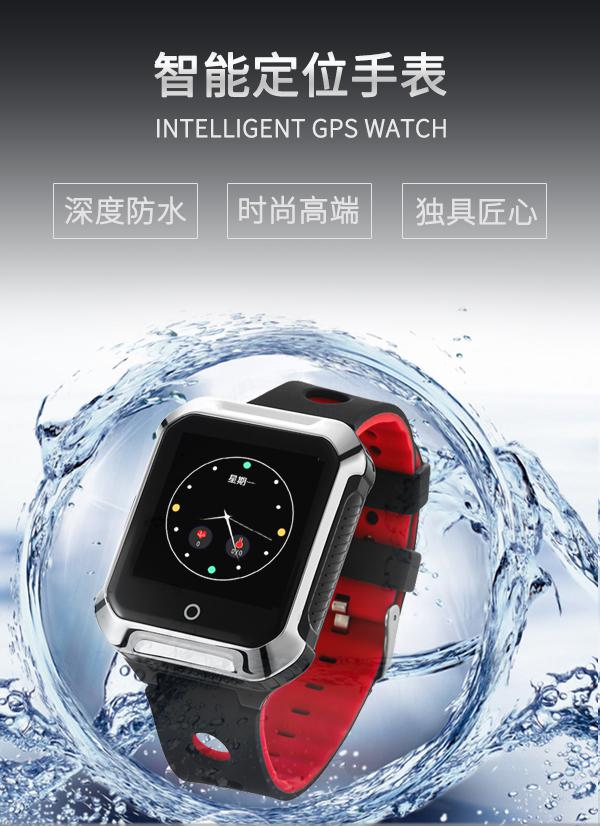 不在身侧,如在身侧!叁陆伍老人定位手表A20S实际评测