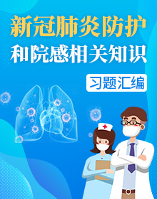 疫情之下,e答线上学习华丽开启, 你“在线”吗?