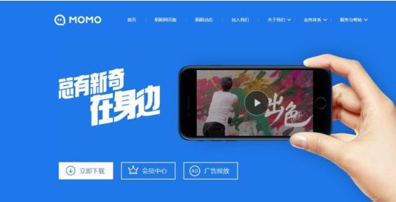 富途证券:陌陌暴跌,业绩哪里低于预期?未来会怎么走?
