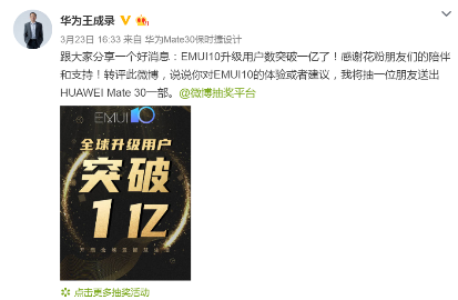 P40系列搭载EMUI 10.1登场,解锁众多新技能,静待升级!