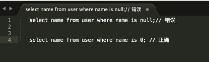 MySQL查询缓慢的N种原因,以及N+1种解决方法