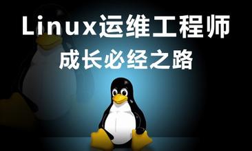 Linux 新手要了解的十个知识点