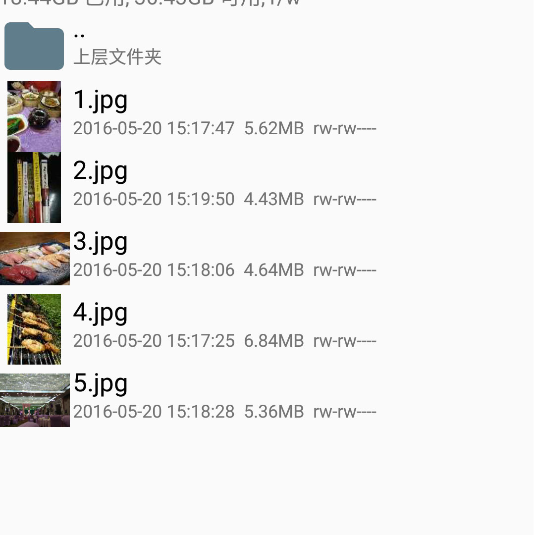 Android 端 WebP 图片压缩与传输的一点探索