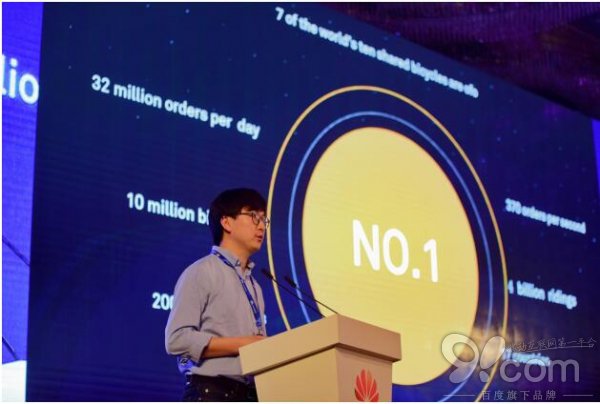 ofo小黄车出席亚太创新日 NB-loT带来更好用户体验