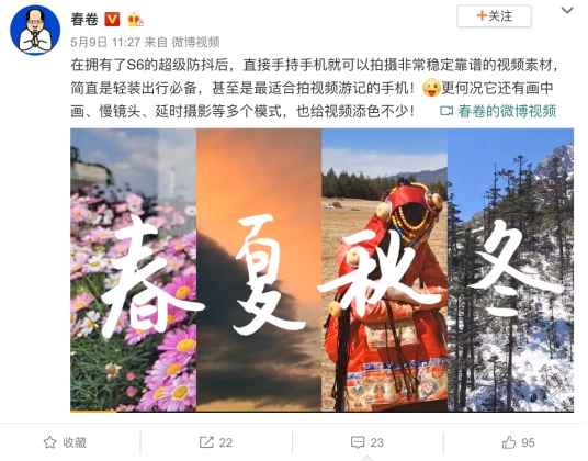 “确实可以让相机下岗”,网友纷纷种草抖音拍摄神器vivo S6