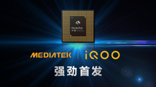 联发科天玑1000+引爆期待 5G市场格局必将巨变