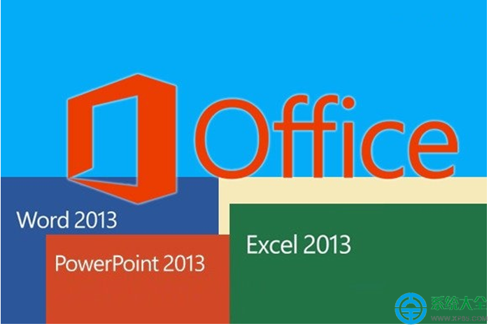 win10系统怎么安装和修复office 2013软件