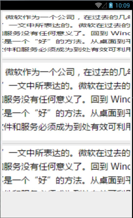 Android根据屏幕宽度,按比例缩放图片