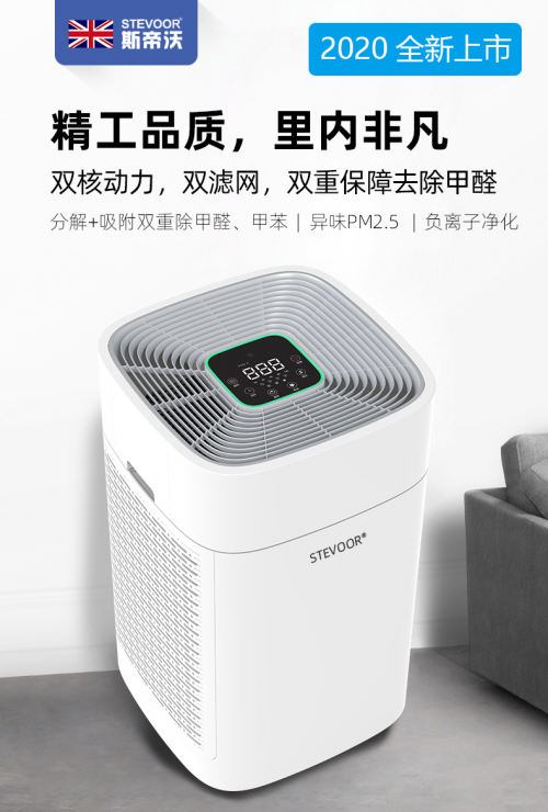 除甲醛空气净化器真的有用吗 十大除甲醛