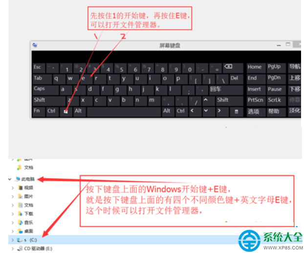 win10系统下删除还原点的图文教程