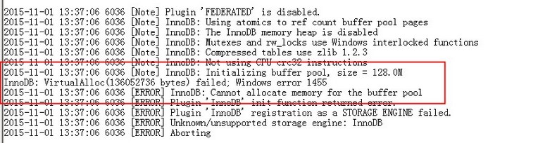 Windows系统mysql 因内存不足无法启动
