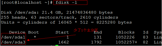 testdisk恢复删除的分区