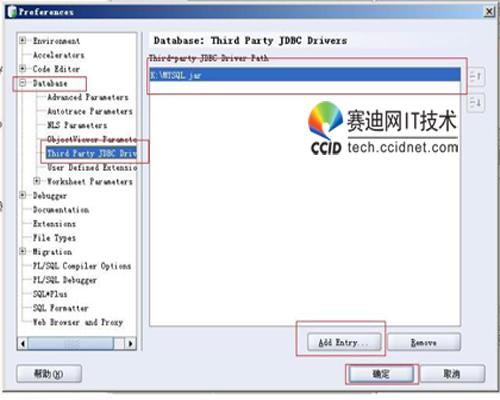 如何将MySQL数据库迁移到Oracle数据库