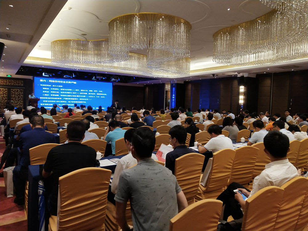 广东省政务与网络安全研讨会召开 安全狗解读政务网络安全体系建设