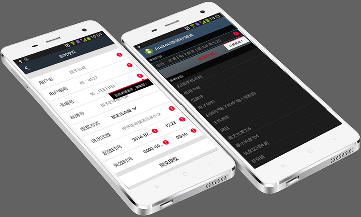 Android 轻量级输入校验库:Fire Eye