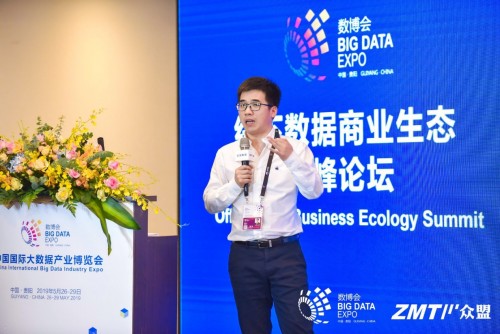 爱分析创始人兼CEO金建华:线下数据智能的产业赋能实践与趋势