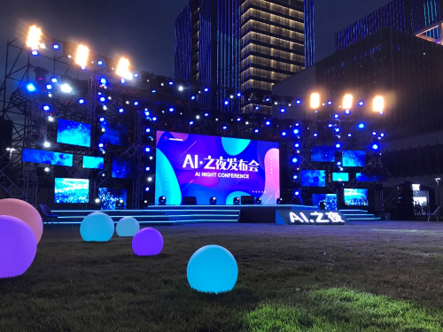 智创未来,容联荣获“2019人工智能新技术新产品”奖