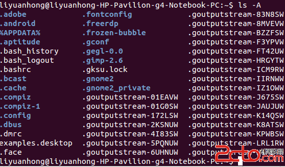 linux下用户配置文件与系统配置文件