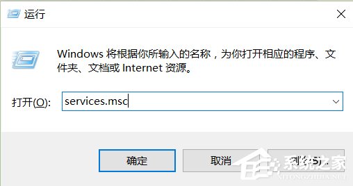 Win10系统如何提高显卡性能