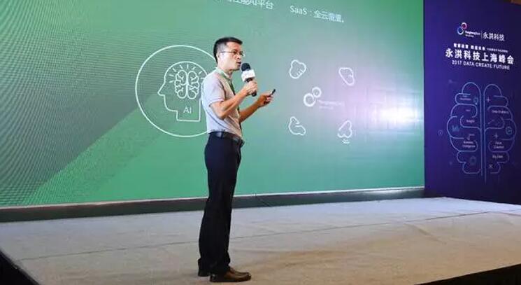 大数据项目的实践之道:永洪科技推出PASO模型