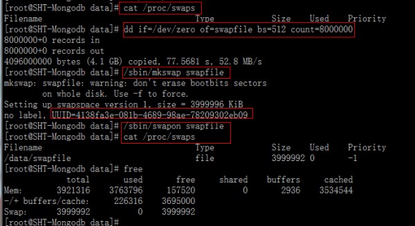 linux swap 配置（阿里云）