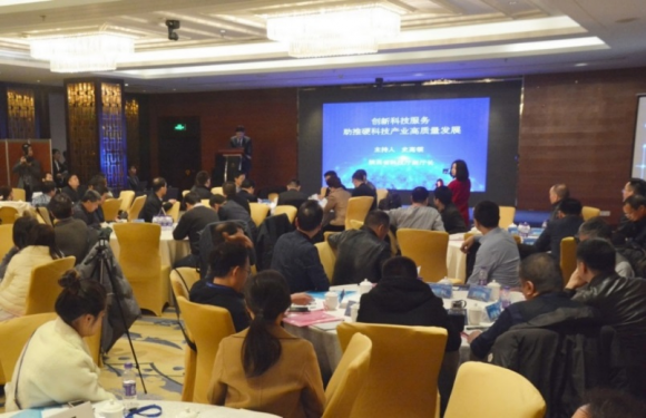 科技服务综合平台助推硬科技产业高质量发展